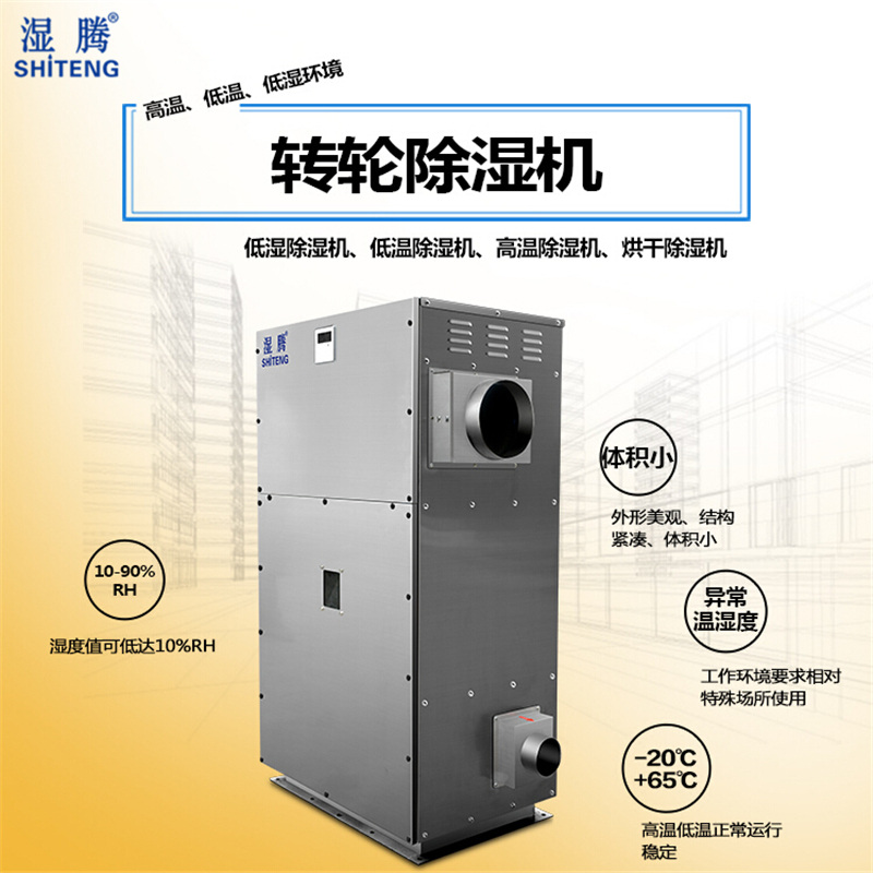 ���d�����ޅ^����·1010̖���b���vZST-1000FD�˜��͸߾����D݆����C