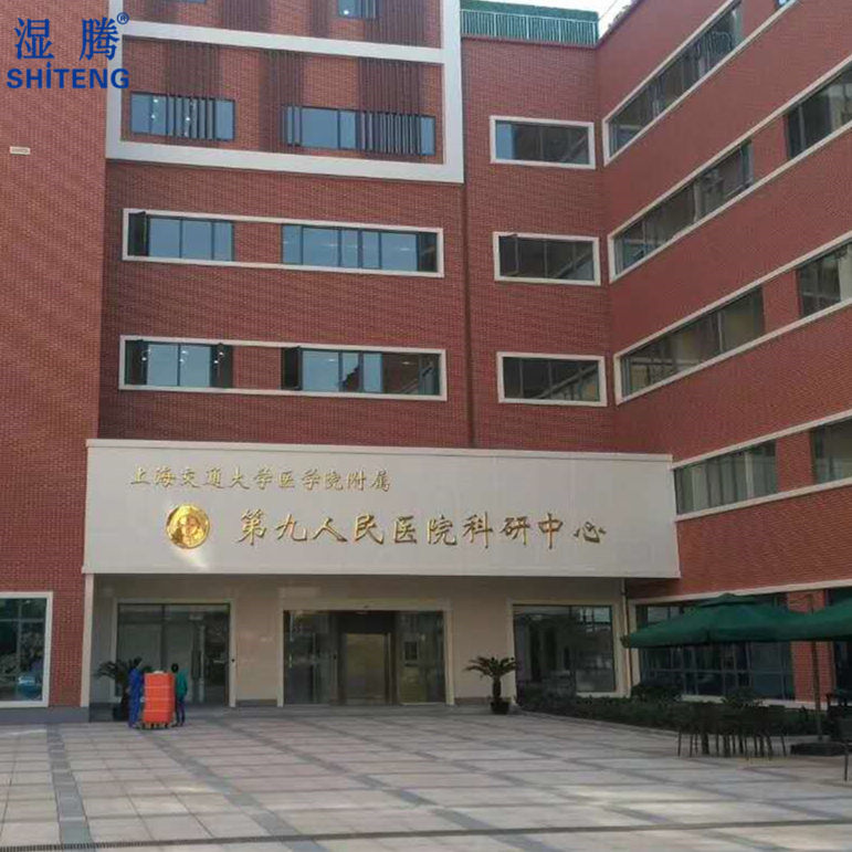 �Ϻ���ͨ��W�t�WԺ���ٵھ������tԺ�������İ��b���v�����D݆����C