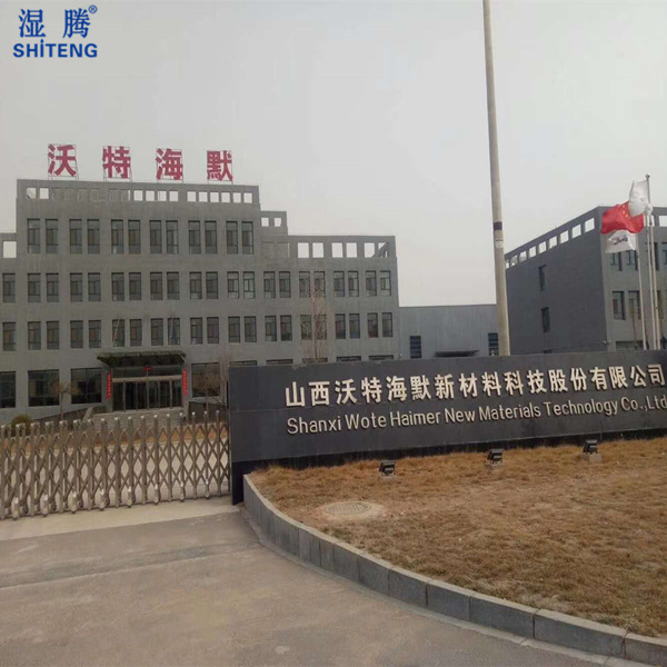 �����䰸�������v�����D݆����C�M������ɽ�����غ�Ĭ�²��ϿƼ��ɷ����޹�˾��ʮ�f������܇�g�Ŀ��