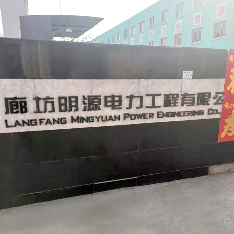 ��ɽ�A�������O�����޹�˾  ��Ĥ�ӝ��� 10�_