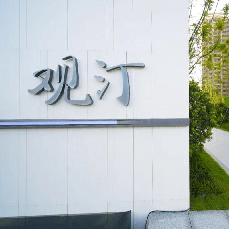 �麣�б�������^͡  ����ȫ�ύ�Q���L����C