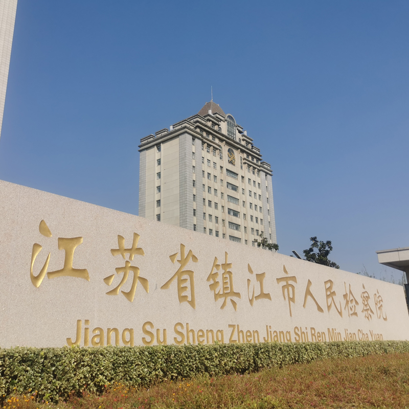 ���Kʡ�(zh��n)��������z��Ժ  ��غ��C 2�_