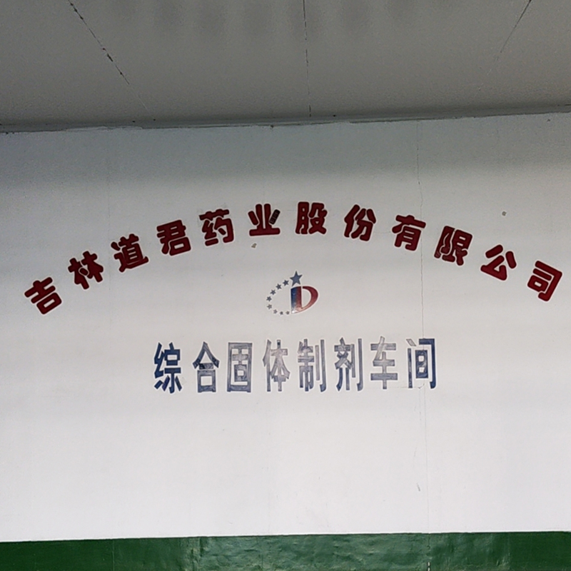 ���ֵ���ˎ�I�ɷ����޹�˾  �D݆����C�M